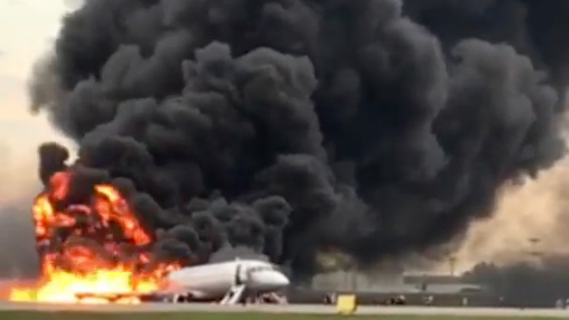 СМИ: При возгорании самолёта в Шереметьеве пострадали пять человек