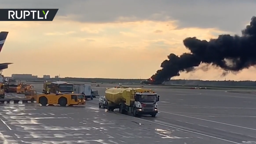 «Аэрофлот» собрал кризисный штаб в связи с ЧП с самолётом в Шереметьеве