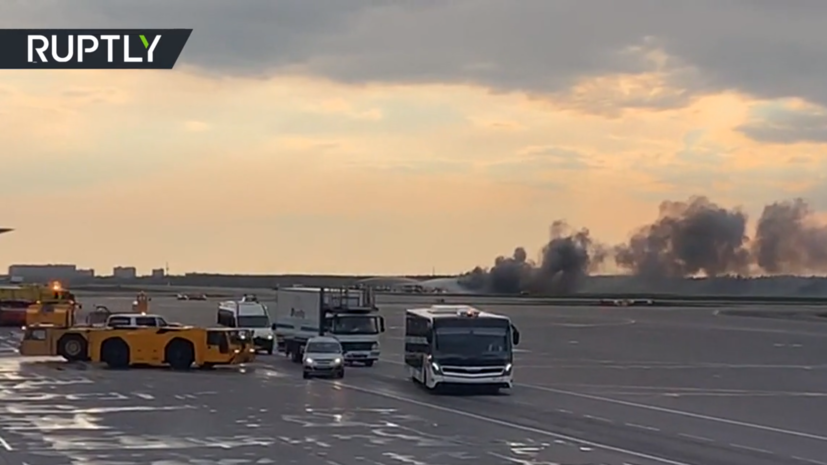 Медведев поручил сформировать госкомиссию после ЧП в Шереметьеве