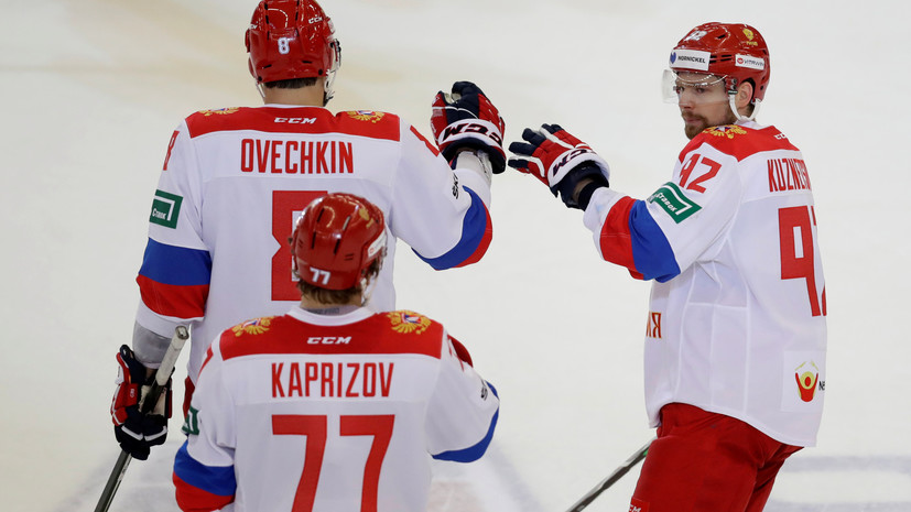 Кузнецов заявил, что сборной России удалось выполнить задачу тренеров в матче с Чехией
