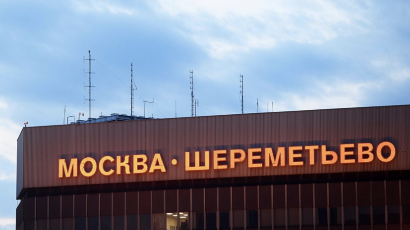 В аэропортах Москвы задержано и отменено более 100 рейсов