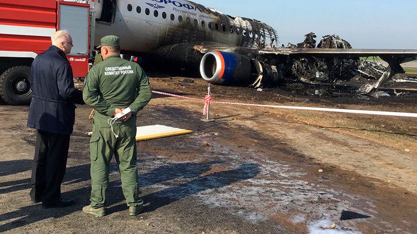 СК назвал версии катастрофы в аэропорту Шереметьево