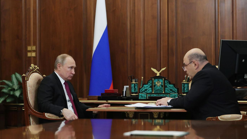 В России создадут единый реестр населения