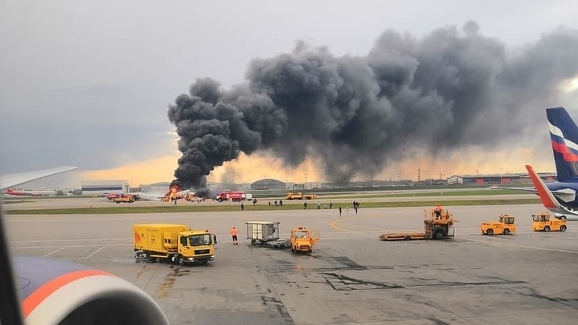  «Сделать необходимые выводы»: как продвигается расследование обстоятельств катастрофы SSJ-100 в аэропорту Шереметьево