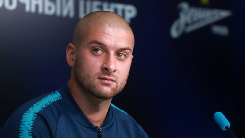 Футболист «Зенита» Ракицкий во второй раз подряд не получил вызов в сборную Украины