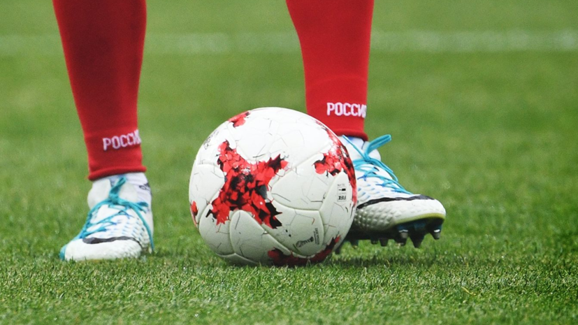Юношеская сборная России по футболу лишилась шансов на выход в плей-офф Евро-2019