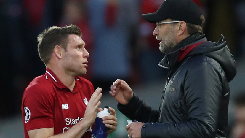 Милнер расплакался после выхода «Ливерпуля» в финал Лиги чемпионов