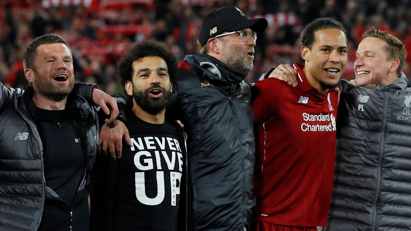 Текущий розыгрыш ЛЧ стал рекордным по количеству камбэков в плей-офф