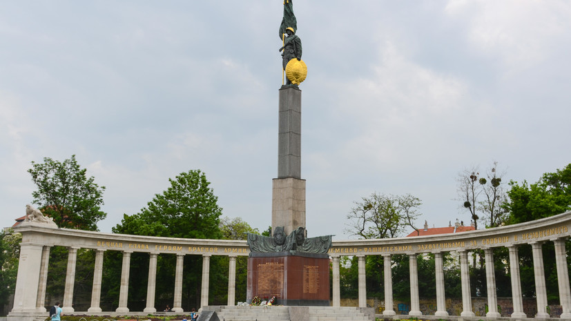 Вандалы осквернили памятник советским солдатам-освободителям в Вене