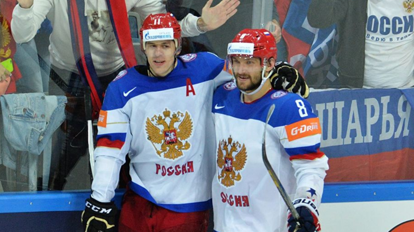 Сборная России по хоккею огласила состав на чемпионат мира в Словакии