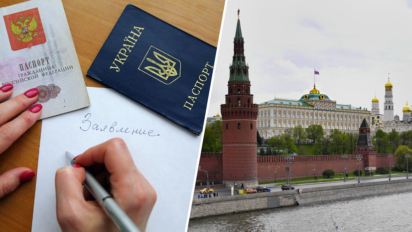 «Превращают в людей третьего сорта»: в Москве ответили на отказ Киева признавать российские паспорта жителей Донбасса