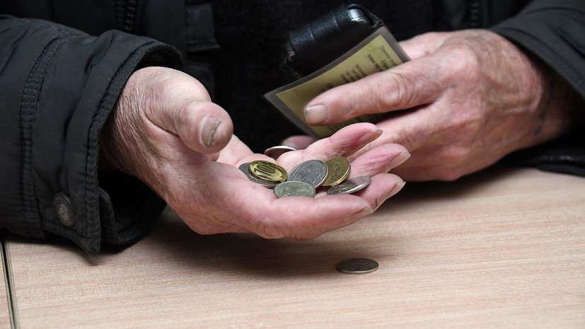 Роспотребнадзор дал советы пенсионерам по защите от мошенников