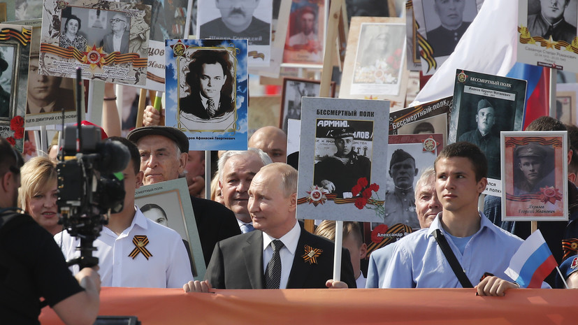 Путин поучаствовал в шествии «Бессмертного полка» в Москве