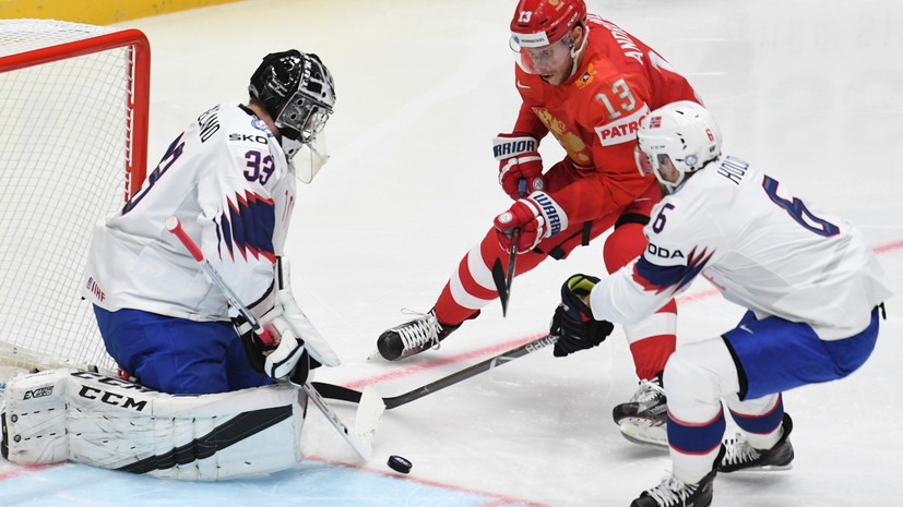 Уверенный старт: сборная России разгромила команду Норвегии в матче ЧМ-2019 по хоккею
