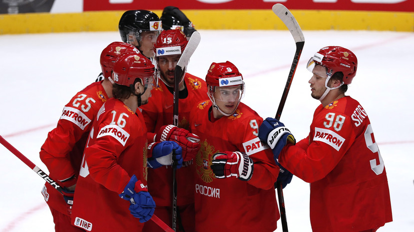 Сборная России обыграла команду Норвегии в первом матче на ЧМ-2019 по хоккею