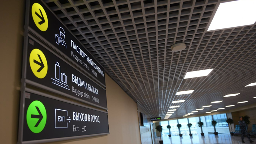 У пассажира в Домодедове нашли мину времён войны