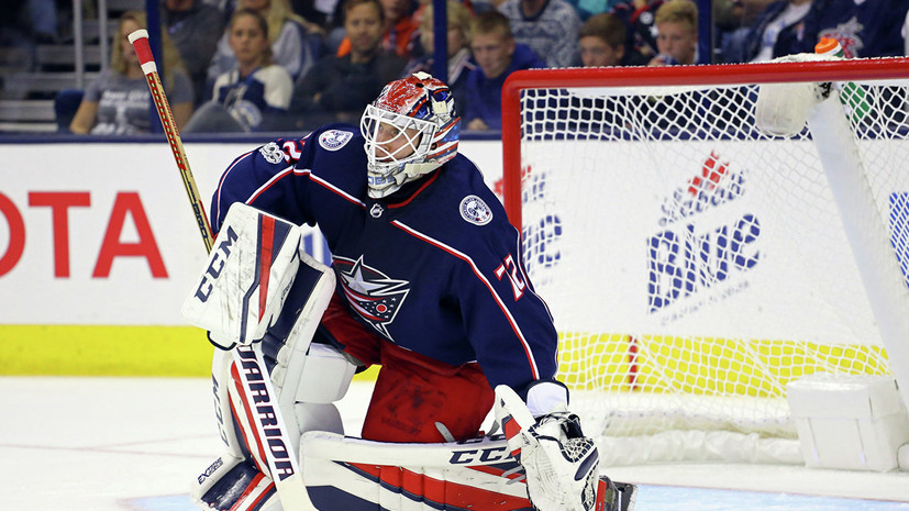 Бобровский выставил на продажу квартиру в Коламбусе