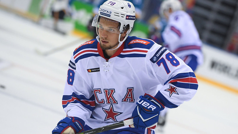 Челябинский «Трактор» объявил о возвращении хоккеиста Кручинина