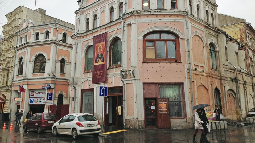 В Москве планируют благоустроить улицу Ильинку