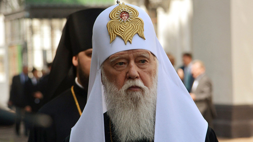 Филарет заявил о «разделении» новой церкви на Украине