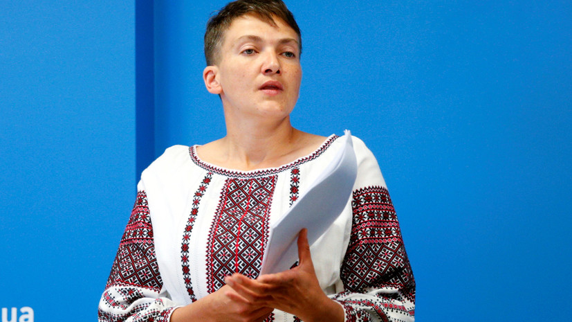 Савченко призвала провести инаугурацию Зеленского не позднее 20 мая