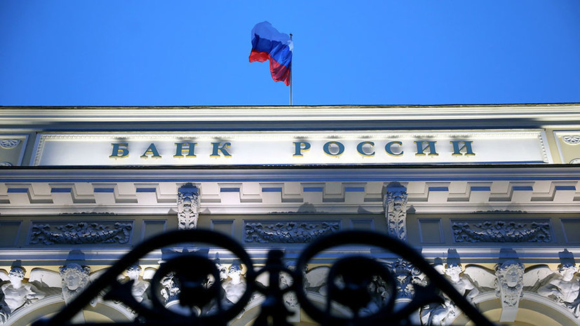 Центробанк перестал чеканить копейки