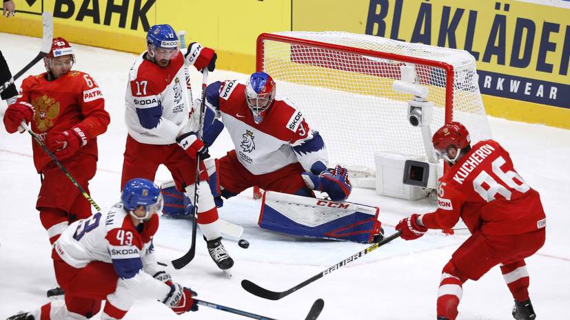 Сборная России победила команду Чехии на ЧМ по хоккею