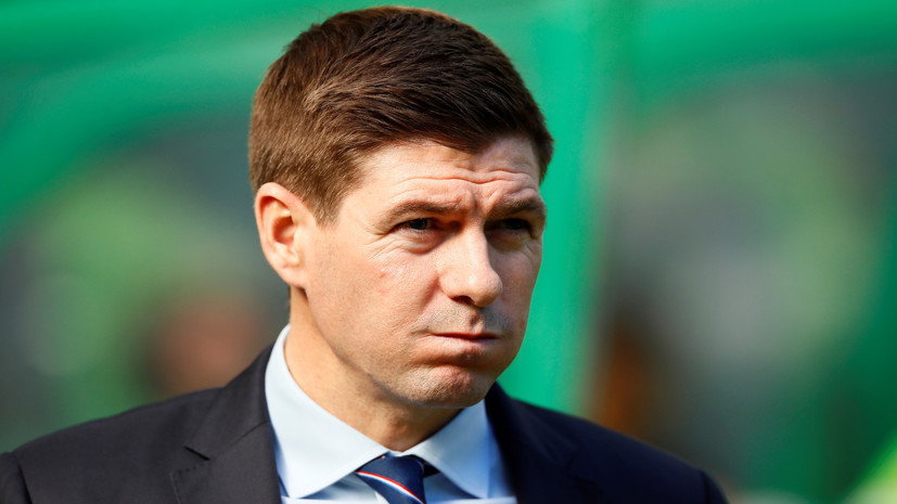 Джеррард предположил, что может продолжить тренерскую карьеру в РПЛ