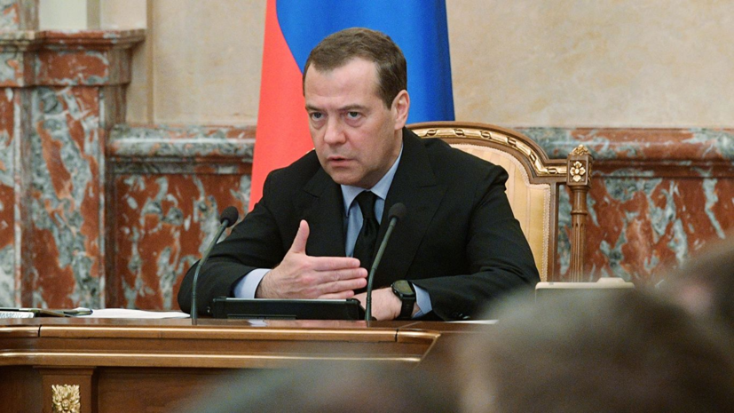 Медведев раскритиковал чиновников за разгильдяйство