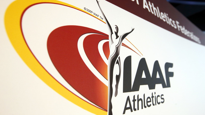 «Пока процесс перепроверки не завершится, Россию не восстановят»: IAAF определит судьбу ВФЛА на совете в Монреале