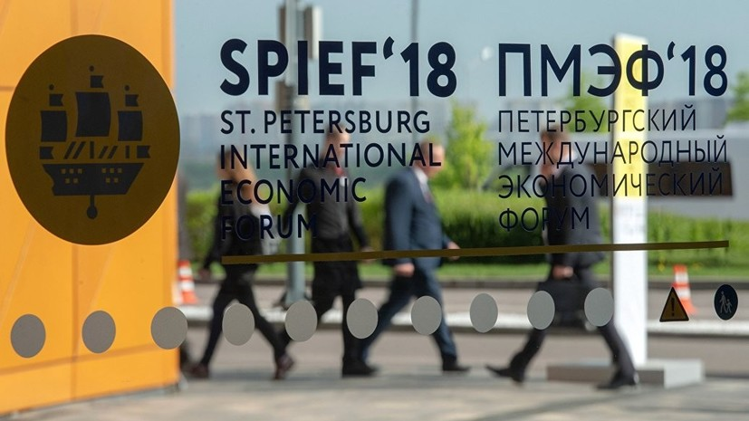 Представители бизнеса Греции приедут на ПМЭФ