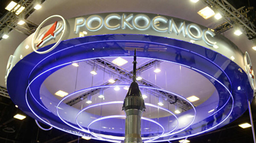 В «Роскосмосе» заявили о содействии СК в расследовании хищений