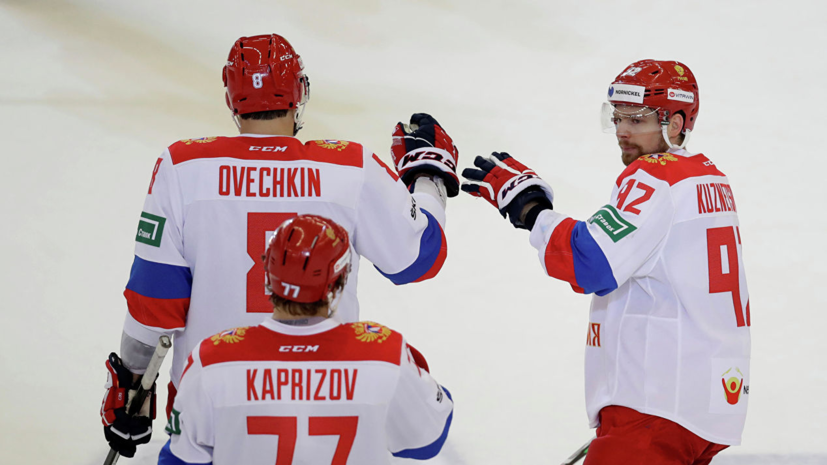 Кузнецов и Овечкин отметились дебютными голами на ЧМ по хоккею в Словакии