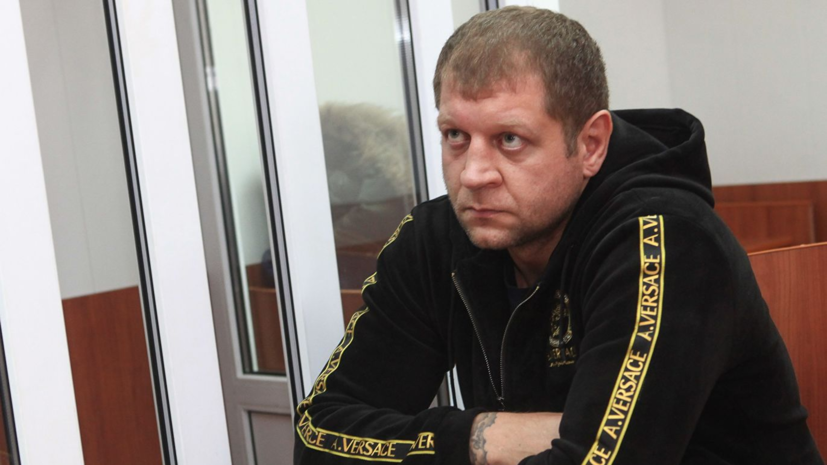 Александр Емельяненко обратился к болельщикам после новости о своём задержании