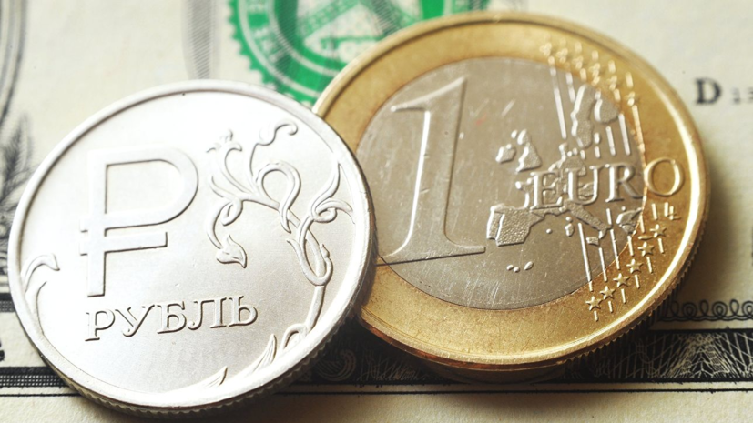 Курс евро опустился ниже 72 рублей