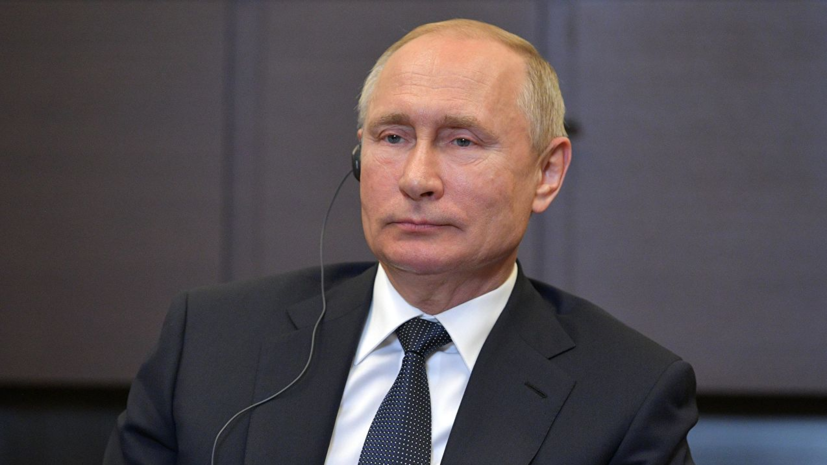 Путин поручил установить День географа