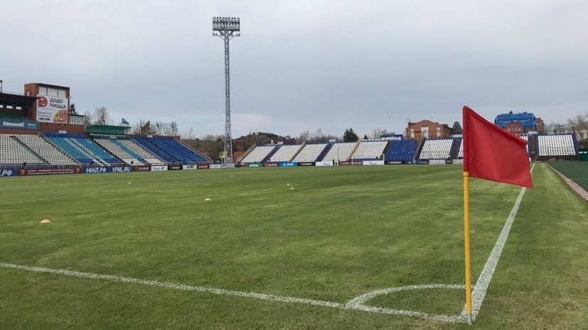 «Томь» прошла лицензирование РФС на сезон-2019/20