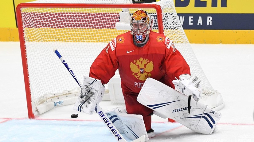 Василевский будет защищать ворота сборной России по хоккею в матче с Латвией