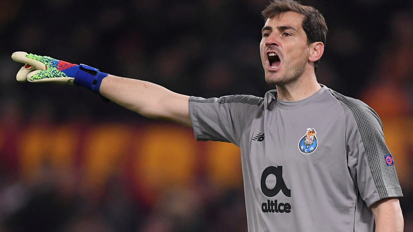 Касильяс прокомментировал слухи о скором завершении карьеры