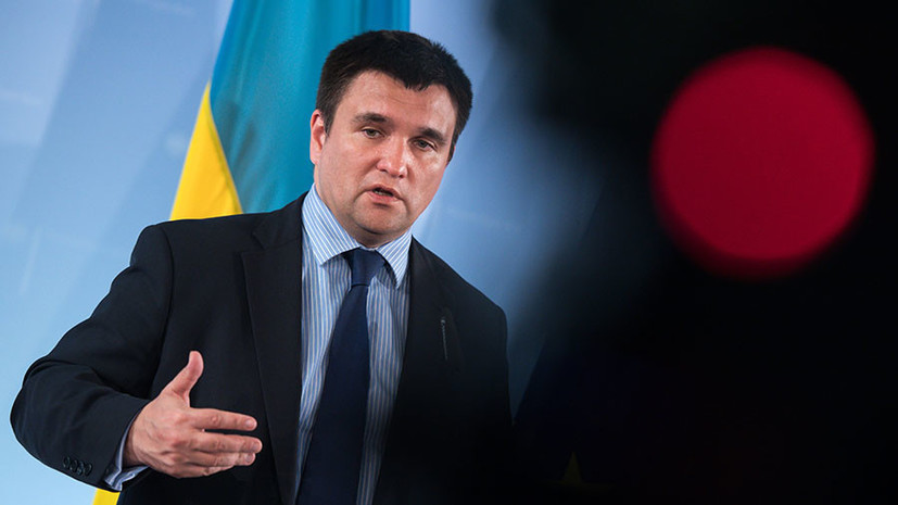 Из министров в Раду: глава МИД Украины Климкин объявил об уходе в отставку