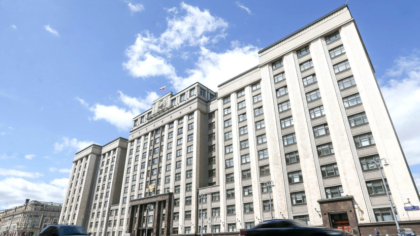 В Госдуме оценили заявление Зеленского о возвращении Крыма