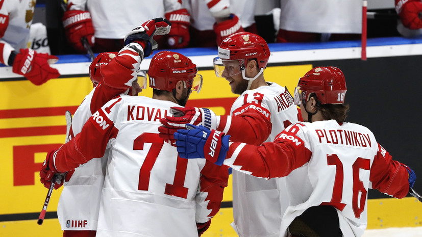 Сборная России выигрывает у Латвии после второго периода матча ЧМ-2019 по хоккею