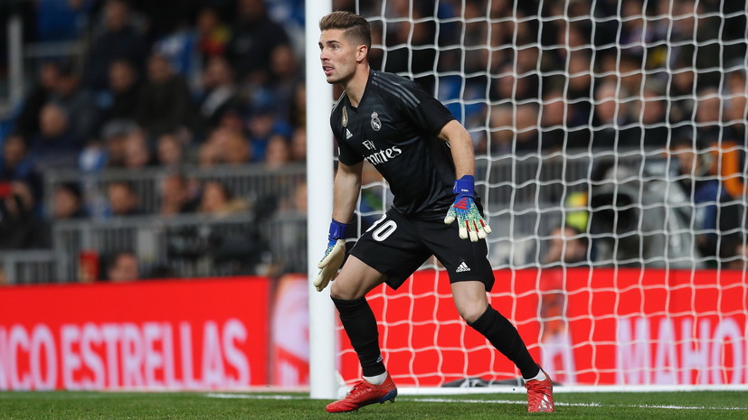 Зидан высказался о возможном назначении его сына вторым вратарём «Реала»