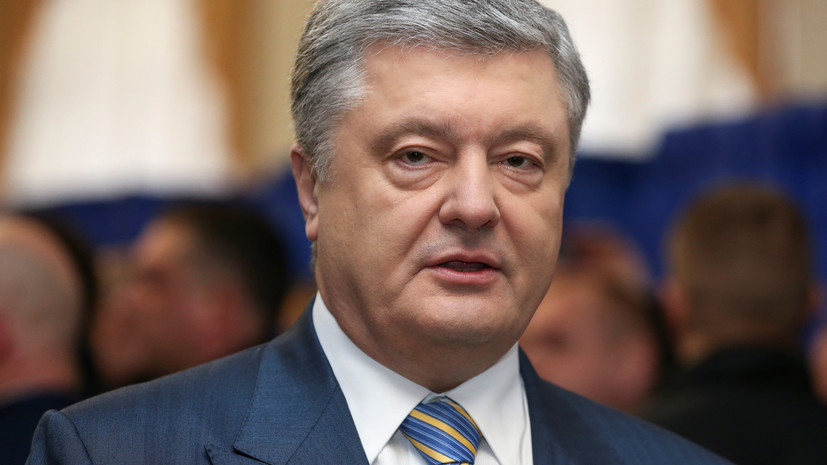 Порошенко учредил на Украине День отца