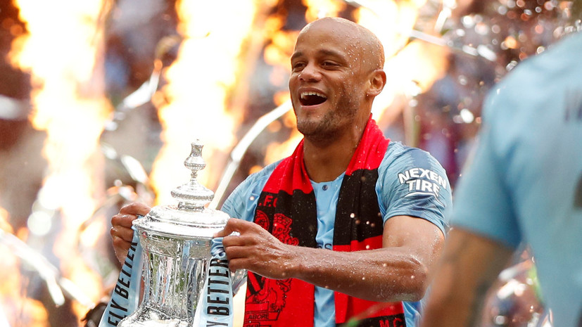 «Манчестер Сити» объявил об уходе капитана команды Компани