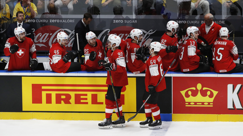 Хоккеист Курашёв заявил, что его отец будет болеть за Швейцарию в матче ЧМ с Россией