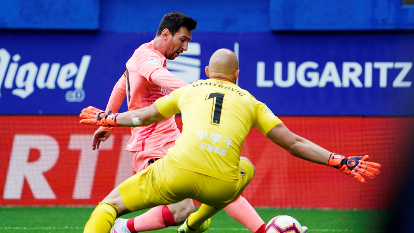 «Барселона» сыграла вничью с «Эйбаром», несмотря на дубль Месси