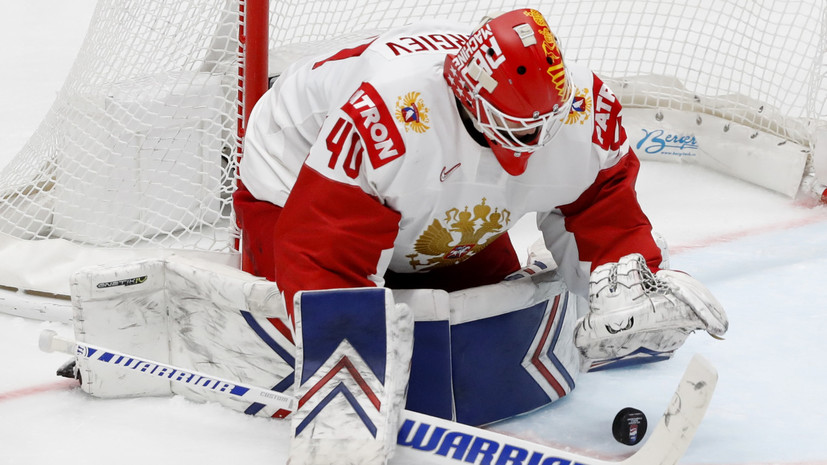 Георгиев признан лучшим хоккеистом сборной России в матче ЧМ-2019 со Швейцарией