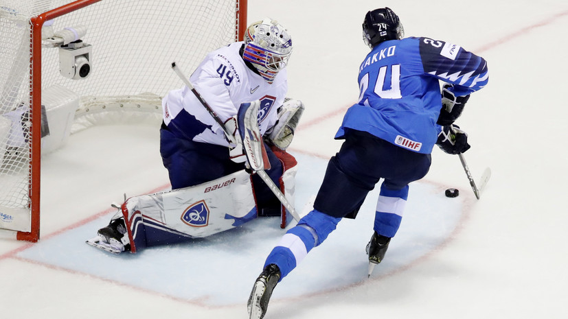 Сборная Финляндии обыграла команду Франции на ЧМ-2019  по хоккею