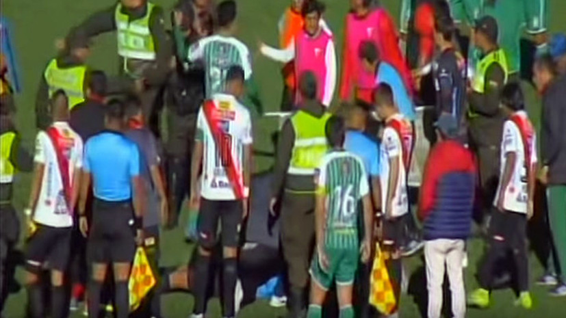 Во время футбольного матча в Боливии у арбитра остановилось сердце